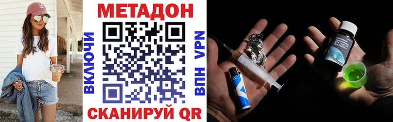 Метадон кристалл  где найти   маркетплейс какой сайт  Соликамск  OMG онион 