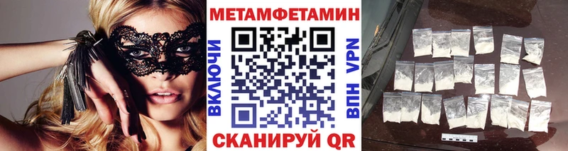 наркотики  Соликамск  Метамфетамин витя 