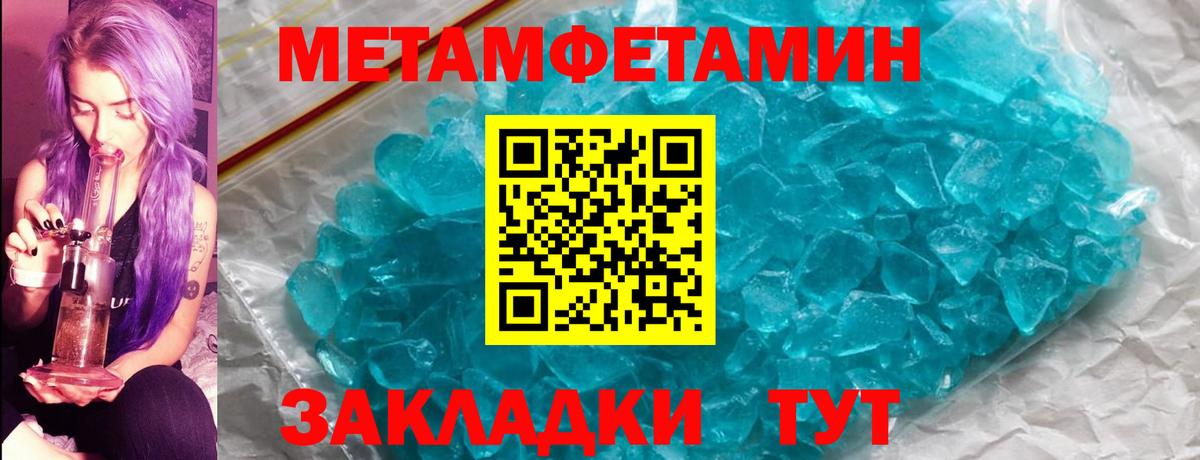 Первитин витя  Первитин витя  Вход с VPN  Соликамск 