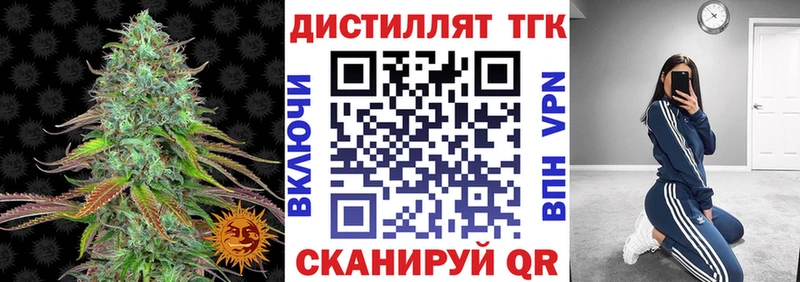 Дистиллят ТГК гашишное масло  сколько стоит  Соликамск 