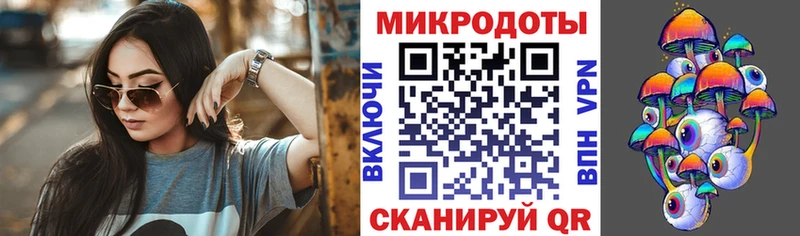 mega ССЫЛКА  Соликамск  Галлюциногенные грибы Psilocybe 