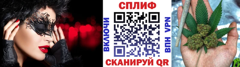 Конопля White Widow  Соликамск 