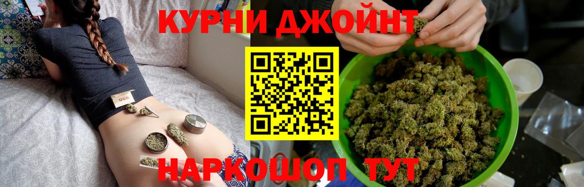 Бошки марихуана индика Соликамск