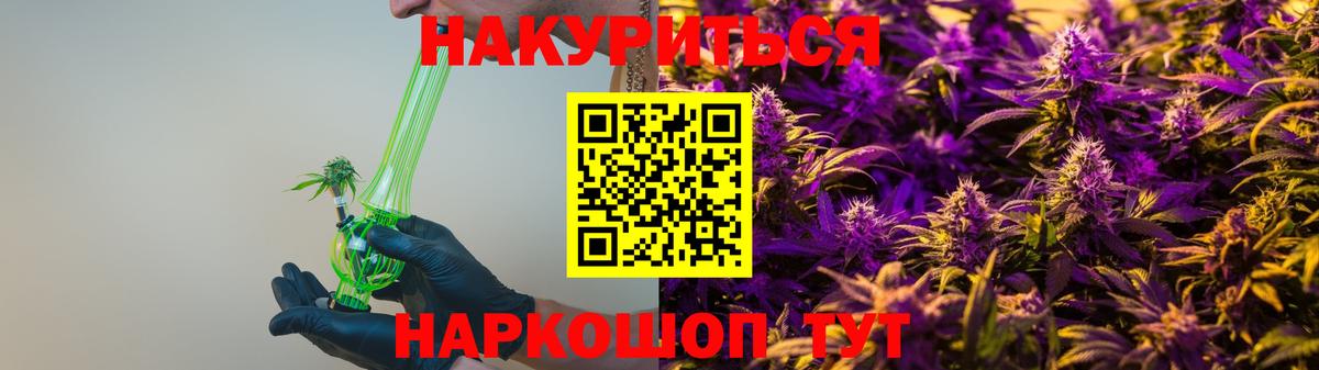 Бошки Шишки THC 21%  Вход с VPN  Соликамск  Конопля AK-47  Бошки Шишки Bruce Banner 